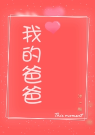 我的爸爸妈妈原唱