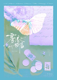 雾港短剧全集在哪里可以观看